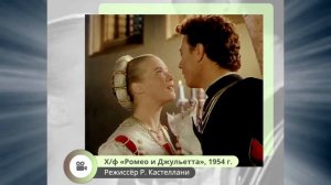 П. И. Чайковский.  Увертюра - фантазия  «Ромео и Джульетта»
