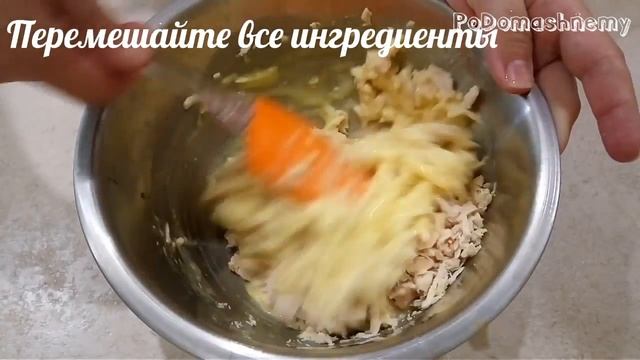 Пирог-Запеканка с Курицей и Сыром. Отличная Закуска к Ужину! смотреть онлайн