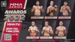 MMA-TV.com Awards 2022 / Дебют года в ММА Серии