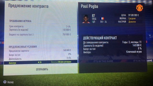 КАК БЕСПЛАТНО КУПИТЬ ИГРОКА ИМЕЯ МАЛО ДЕНЕГ В ФИФА 18 / TUTORIAL / FIFA 18 / # 5 смотреть онлайн