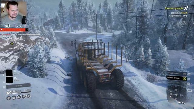 #23 SnowRunner Кооп. Боль ниже спины! Приходи смотреть! смотреть онлайн