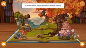 Мультик Свинья под Дубом