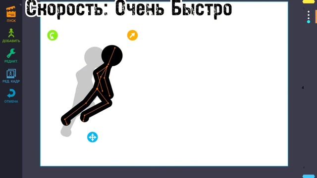 Туториал Бег | Рисуем Мультфильмы 2 смотреть онлайн