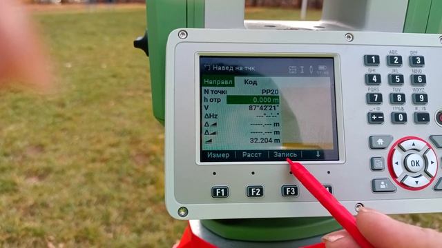 Тахеометр TS07 смотреть онлайн