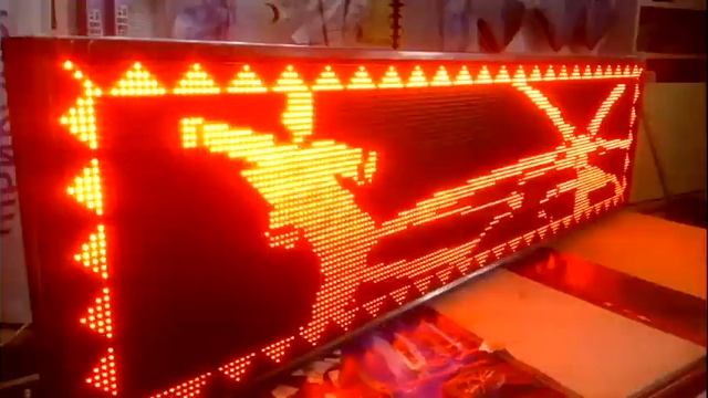 Анимация бегущей строки смотреть онлайн