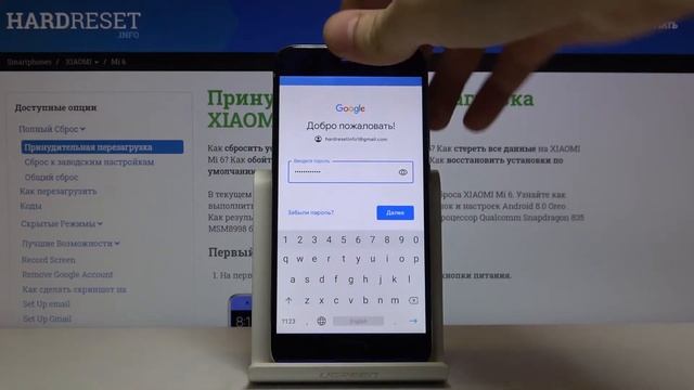 Как добавить или удалить аккаунт Google на Xiaomi Mi 6 — Учётные записи смотреть онлайн