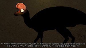 Fine the dinosaur in the dark 13 | What kind of dinosaur is it? | 어둠속의 공룡맞추기 | Dinosaur Ouiz