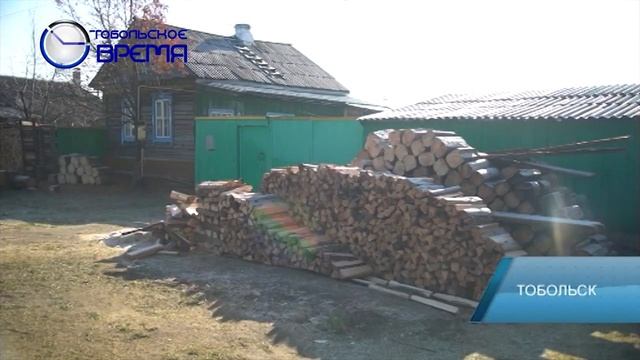 За кривые заборы будут штрафовать смотреть онлайн