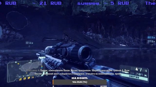 🟠СТРИМ🟠 Прохождение Crysis 3 (ФИНАЛ) #2 смотреть онлайн