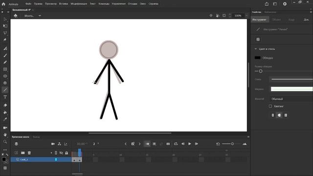 Уроки Adobe Animate | Как сделать покадровую анимацию смотреть онлайн