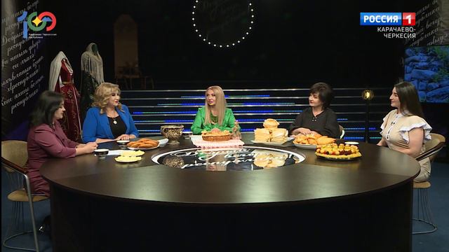 "С юбилеем, Карачаево-Черкесия!" смотреть онлайн