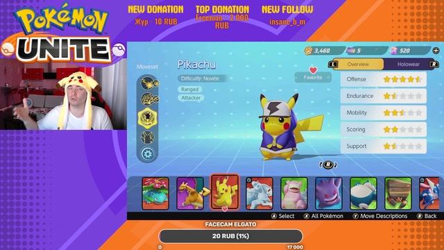 POKEMON UNITE // Гайд Пикачу // Guide Pikachu смотреть онлайн