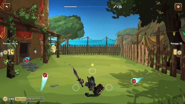 Три часа тренировок и новые рекорды // Swords & Souls: Neverseen #9 смотреть онлайн