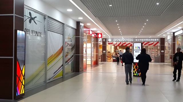 Алания Молл Магазин смотреть онлайн