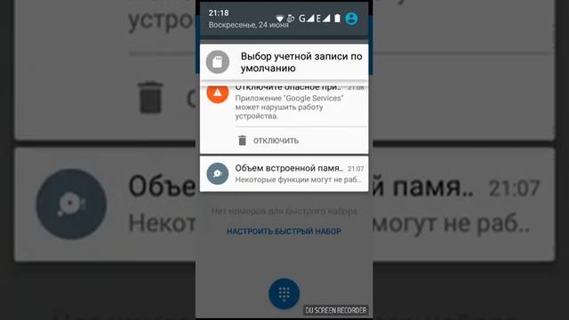Звонил на номер 666!Зашкал конкретный*** смотреть онлайн