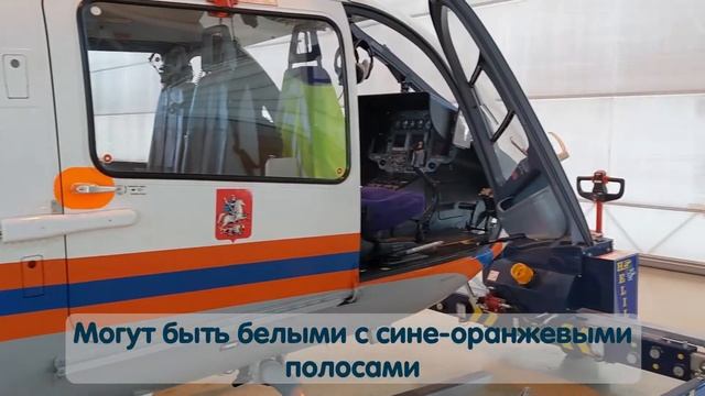 #МАЦотвечает Как узнать, что увиденный вертолет в городе относится к санитарной авиации? смотреть онлайн