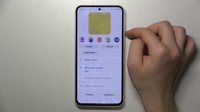 SAMSUNG Galaxy F54 | Как добавить фотографию контакту на SAMSUNG Galaxy F54 смотреть онлайн