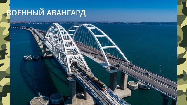 ЭТО КОНЕЦ! ПОСЛЕДНИЙ УДАР ПО КРЫМСКОМУ МОСТУ смотреть онлайн