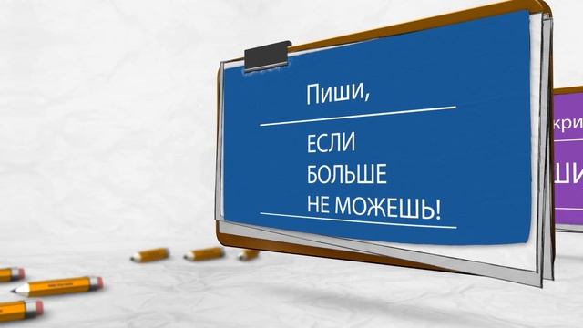 Сборник стихов "РИФЫ" смотреть онлайн