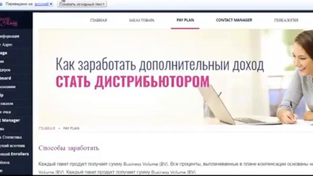 где ж я еще то столько заработаю за неделю смотреть онлайн