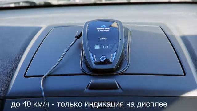 Настройка и эксплуатация Neoline X COP 8500 смотреть онлайн