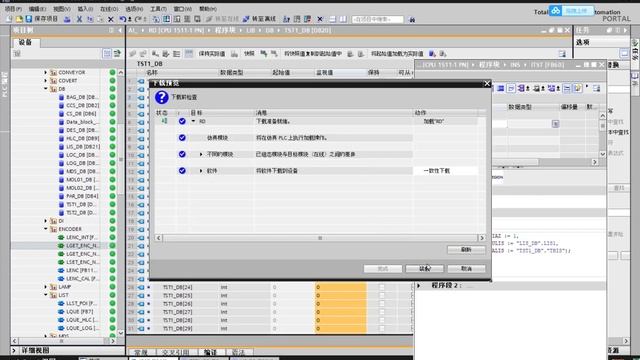[TIA][SORT]Sort data using binary tree with ascending,descending..absolutely easy to use. смотреть онлайн