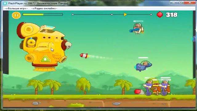 Ruthless pandas обзор смотреть онлайн