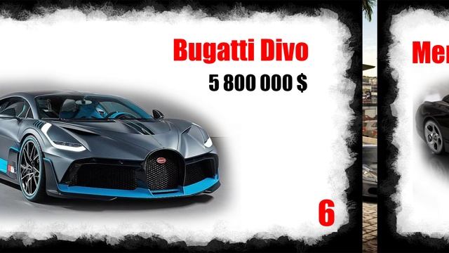 Самые дорогие машины в мире смотреть онлайн