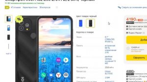 ТОП-3 телефона INOI по отзывам покупателей Яндекс Маркета