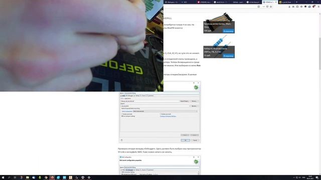 Изучаем STM32 с DJ Obsidian: BMP280 смотреть онлайн