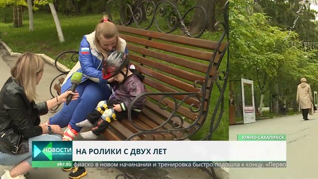 как поставить ребенка на ролики смотреть онлайн