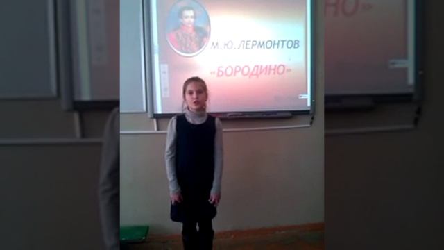 Шилова Ульяна читает "Бородино" М.Ю. Лермонтова смотреть онлайн