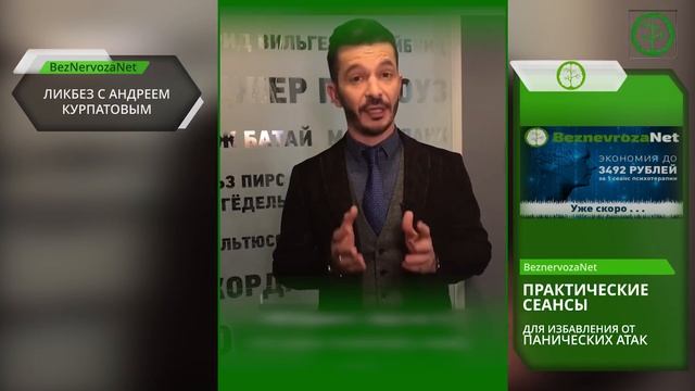 О том, как лучше спать и стать умнее / Ликбез с Андреем Курпатовым смотреть онлайн