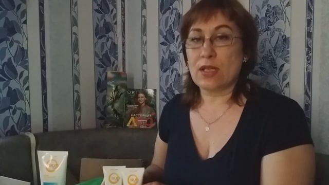 Заказ из 7 каталога Орифлейм смотреть онлайн