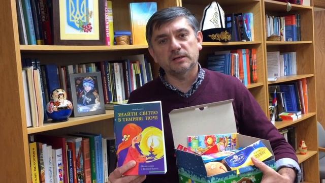 Надежда детям Украины смотреть онлайн