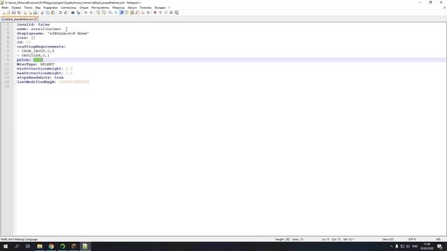 Quality Armory плагин настройка в Minecraft Plugin Tutorial/Overview смотреть онлайн