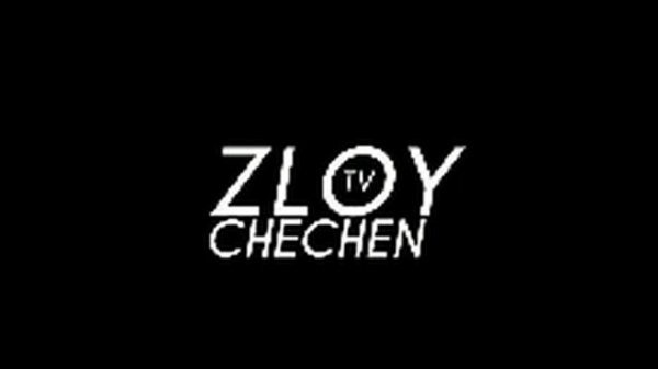 Зина деш клипшка хьежча хулуш дерг! Хьехам Зина ☝🏻🚫