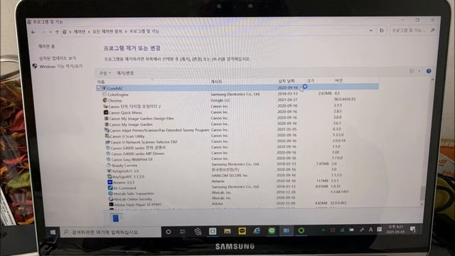 구의동 컴퓨터수리 삼성노트북(NT930QAA)에 연결된 프린터가 안되요 드라이버 설치 смотреть онлайн
