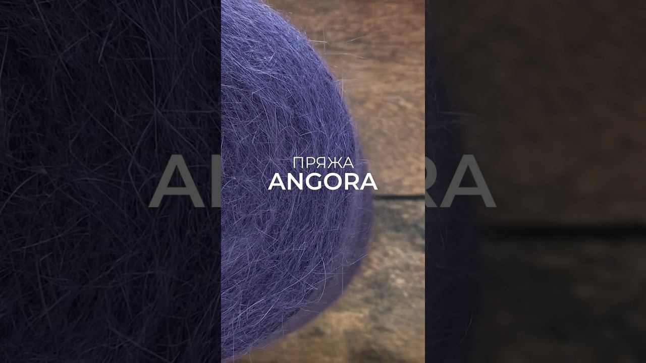 ВОЗДУШНАЯ И ТЁПЛАЯ ИТАЛЬЯНСКАЯ АНГОРА смотреть онлайн