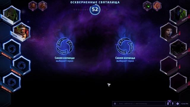 Финал отборочных МГУ по HotS! смотреть онлайн