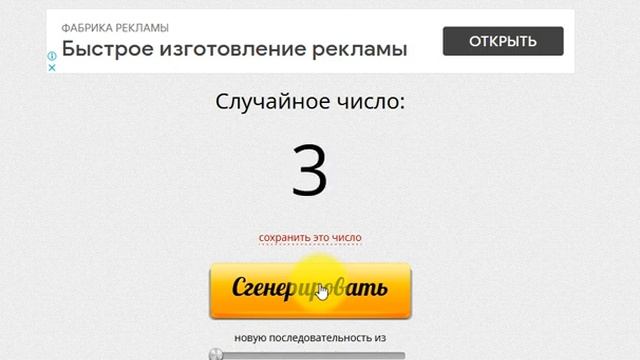 Розыгрыш подарков для 70 балльников каталога 13 2021 смотреть онлайн