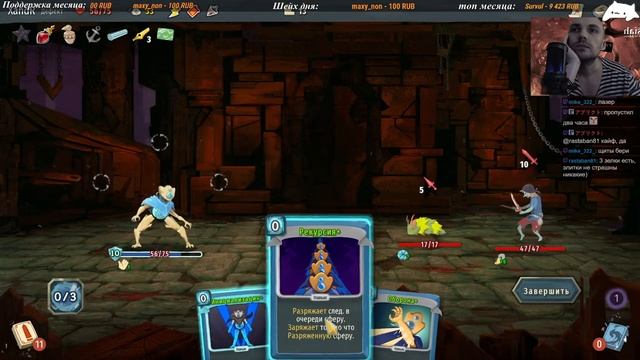 [2] Slay the Spire смотреть онлайн
