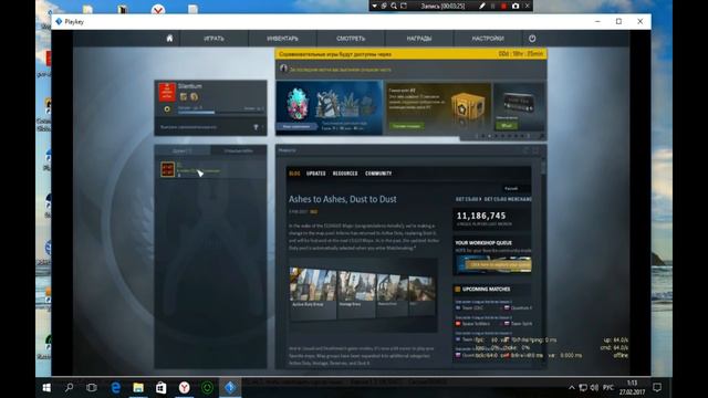 PLAYKEY меня обманули смотреть онлайн