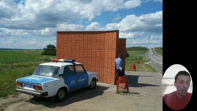 Когда можно не останавливаться по требованию инспектора ГИБДД? смотреть онлайн