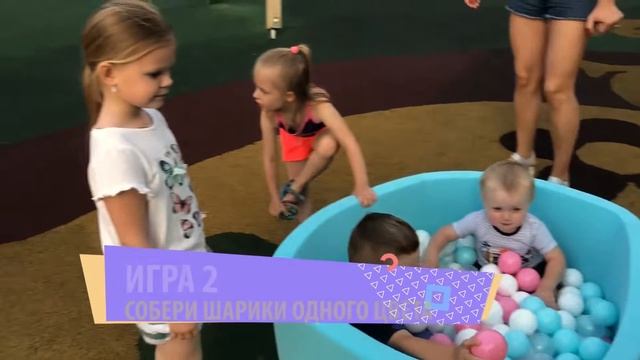Игры для сухого бассейна | Сухой бассейн ANLIPOOL | Мечтать не вредно | Family реалити смотреть онлайн
