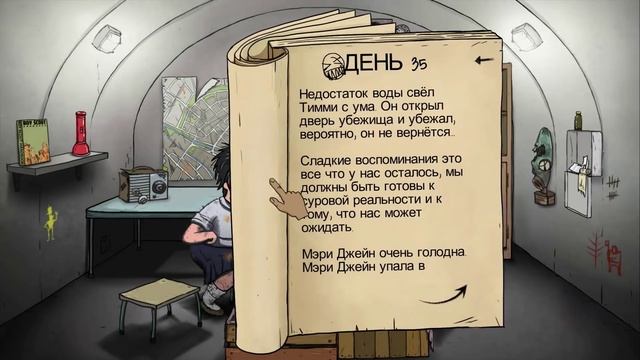 60 Seconds! Прохождение На Русском #14 — ПОЛНЫЙ ХАРДКОР смотреть онлайн