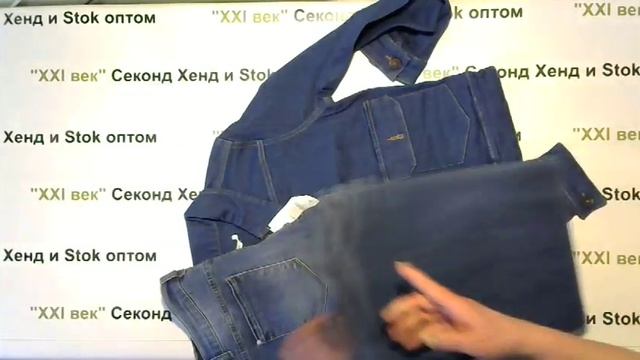 № 2397 Сток "Promod" женский микс осень цена 1780 руб за 1 кг вес мешка 9 кг цена за лот 16000 руб смотреть онлайн