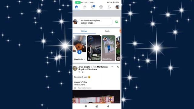 Facebook Block List Option Not Showing // See Block List On Facebook смотреть онлайн