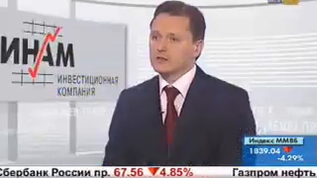 Азбука инвестора (12 )Что такое FOREX? смотреть онлайн