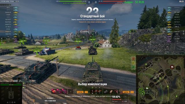 Мир танков - Рандом - Progetto CC55 mod. 54 смотреть онлайн
